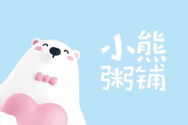 ���Ʒ�ƣ�С�����IP����߄����������������OӋ